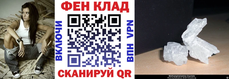 купить наркоту  Нижний Тагил  Амфетамин 97% 