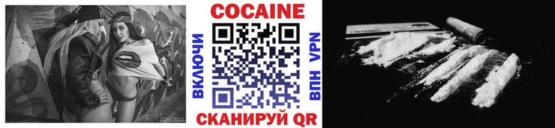 COCAIN Fish Scale  купить наркоту  Нижний Тагил 