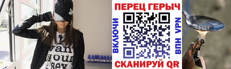 ГЕРОИН VHQ  продажа наркотиков  Нижний Тагил 