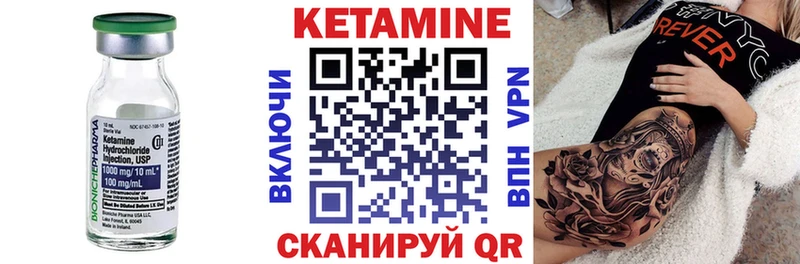 Кетамин VHQ  Нижний Тагил 