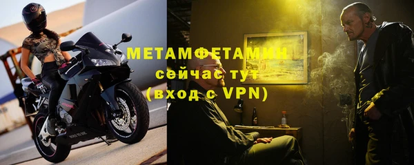 мескалин Белоозёрский