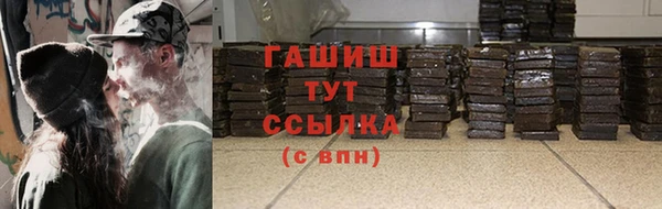мескалин Белоозёрский