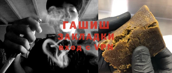 мескалин Белоозёрский