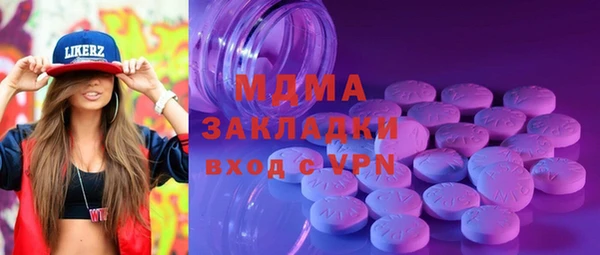 метадон Беломорск