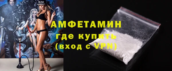 метадон Беломорск