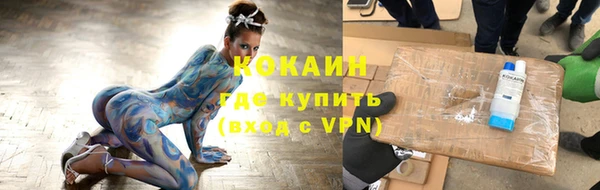 мескалин Белоозёрский