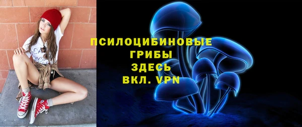 мескалин Белоозёрский