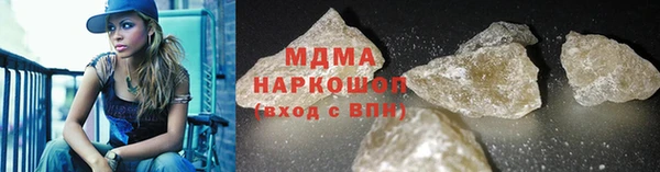 каннабис Белокуриха