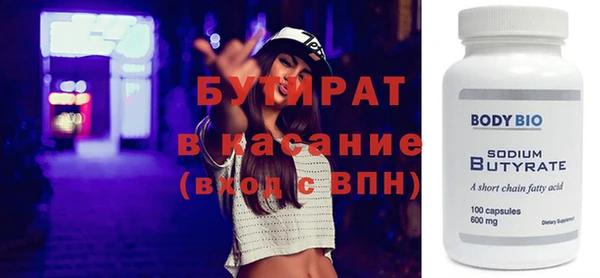 каннабис Белокуриха