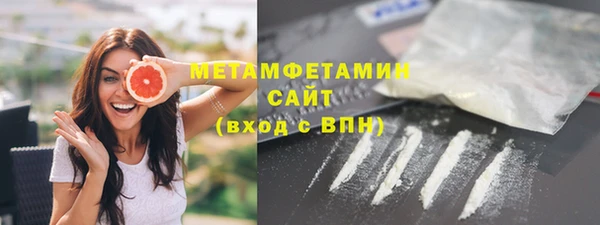 метадон Беломорск