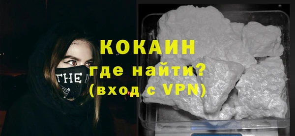 метадон Беломорск