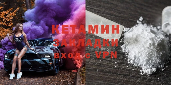 метадон Беломорск