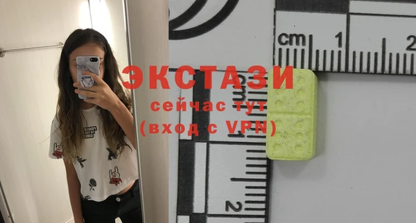 метадон Беломорск