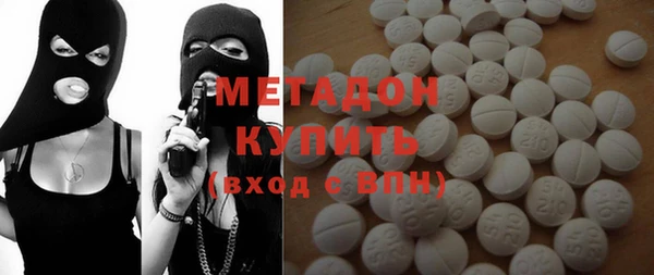 метадон Беломорск