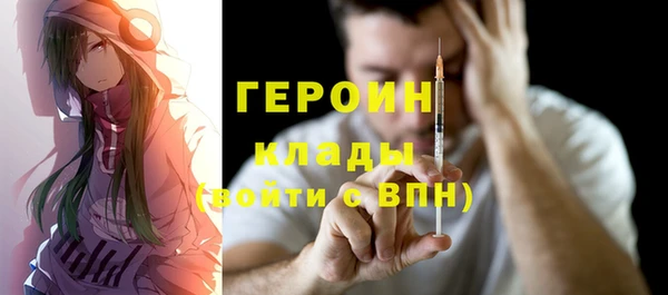метадон Беломорск