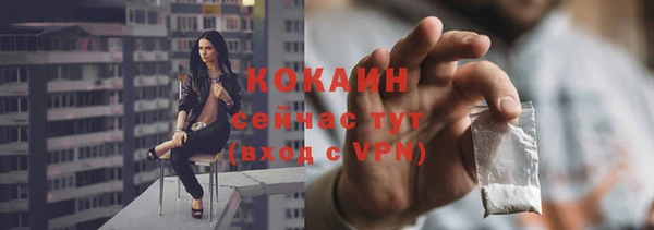 каннабис Белокуриха