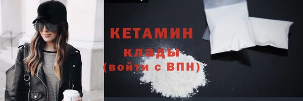 мескалин Белоозёрский