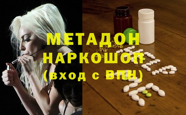 мескалин Белоозёрский