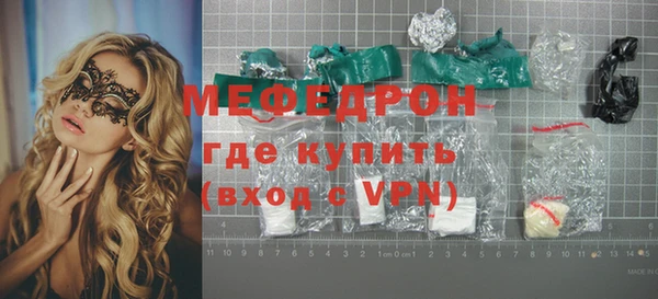 мескалин Белоозёрский