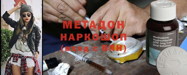 каннабис Белокуриха