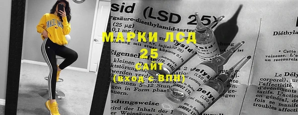 каннабис Белокуриха