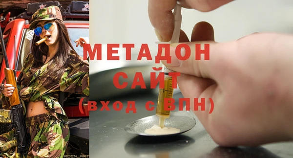 мескалин Белоозёрский