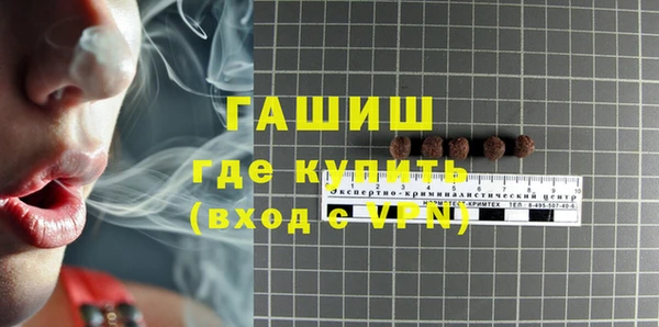 каннабис Белокуриха