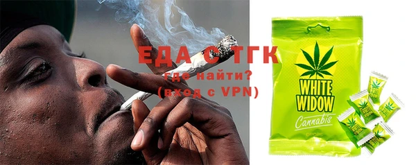 каннабис Белокуриха