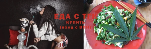 каннабис Белокуриха