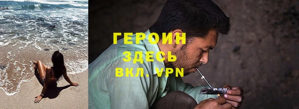 мескалин Белоозёрский