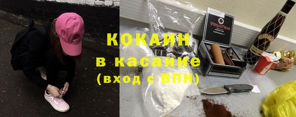 мескалин Белоозёрский