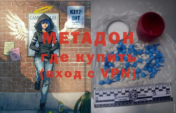 мескалин Белоозёрский
