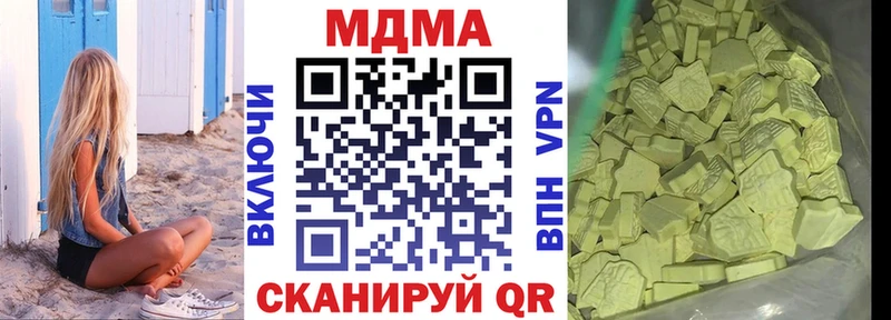 МДМА crystal  Нижний Тагил 