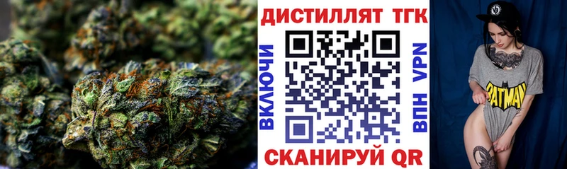 маркетплейс какой сайт  Нижний Тагил  ТГК Wax  наркота 
