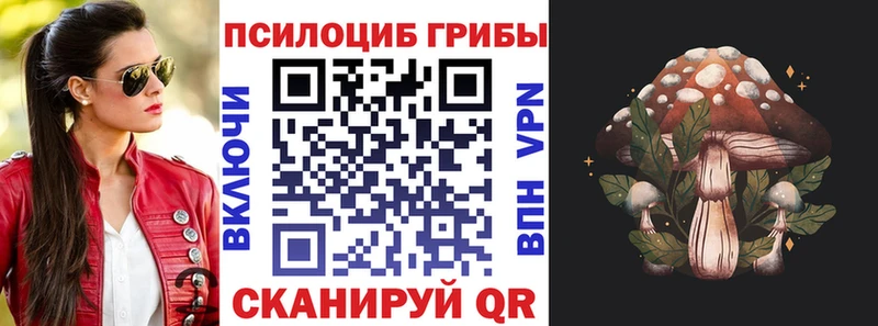 Галлюциногенные грибы мухоморы  Нижний Тагил 